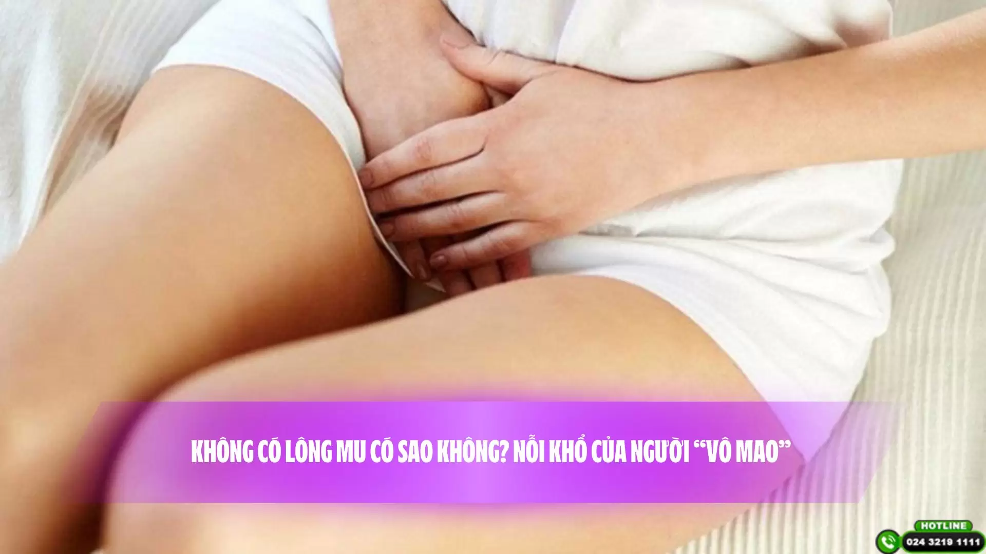 Không có lông mu có sao không? Nỗi khổ của người “vô mao” 